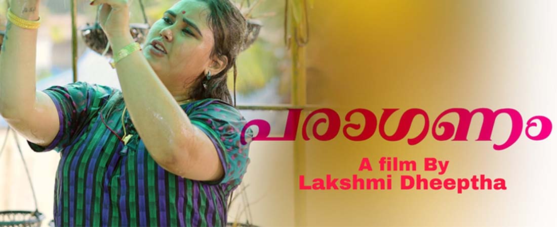 Paraganam